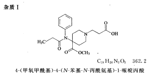 盐酸瑞芬太尼