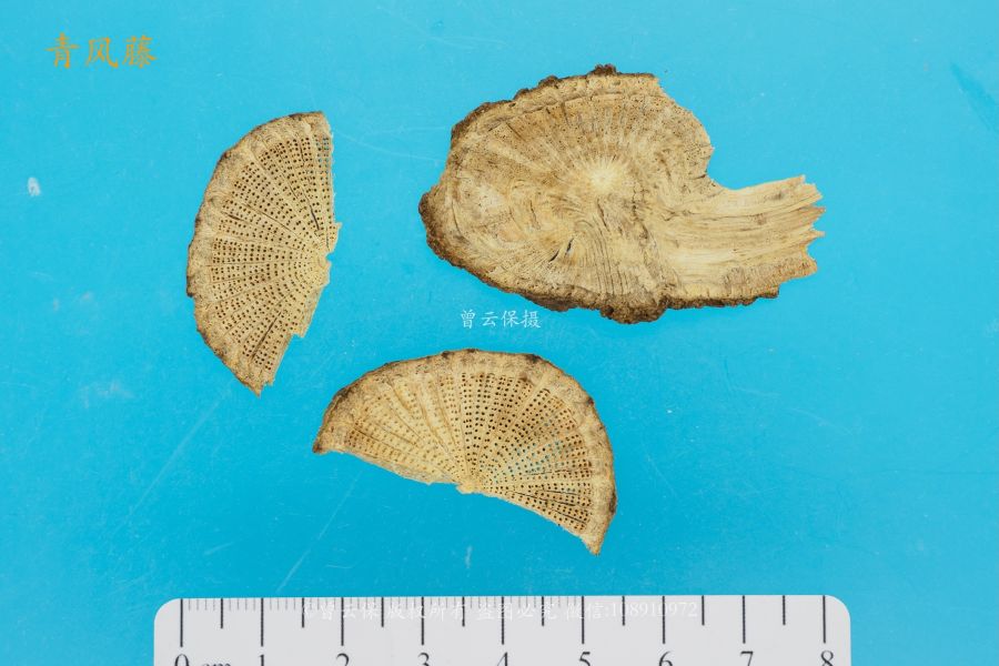 青风藤饮片（切厚片）.jpg