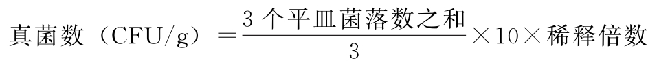 蒲公英