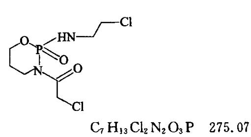 3-(2-氯乙酰基)-2-[(2-氯乙基)氨基]四氫-2h-1,3,2-氧氮雜磷雜環己烷