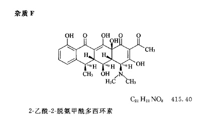 多西环素结构图片